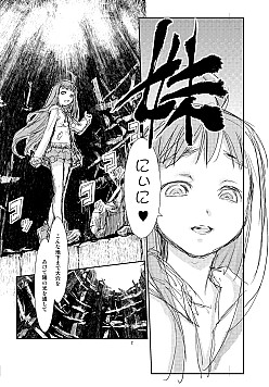 画像ギャラリー No.006のサムネイル画像 / 「AKIBA’S TRIP2」,げんしけん二代目とのコラボ衣装セットが配信開始
