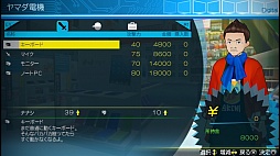 画像ギャラリー No.005のサムネイル画像 / 「AKIBA'S TRIP2」をプレイムービーで紹介。叩いて，脱がして，アキバを救え
