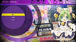 画像ギャラリー No.006のサムネイル画像 / 「AKIBA'S TRIP2」をプレイムービーで紹介。叩いて，脱がして，アキバを救え
