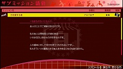 画像ギャラリー No.013のサムネイル画像 / 「AKIBA'S TRIP2」をプレイムービーで紹介。叩いて，脱がして，アキバを救え