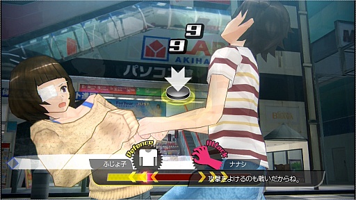 画像ギャラリー No.045のサムネイル画像 / 「AKIBA'S TRIP2」をプレイムービーで紹介。叩いて，脱がして，アキバを救え