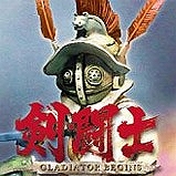 画像ギャラリー No.012のサムネイル画像 / アクワイア,さまざまなゲームが特別価格になるサマーキャンペーンを発表