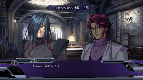 画像ギャラリー No.027のサムネイル画像 / 「スーパーロボット大戦OG INFINITE BATTLE」「スーパーロボット大戦OG ダークプリズン」の最新情報が公開に。参戦機体やパイロットの画像を確認しよう
