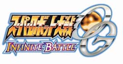 画像ギャラリー No.060のサムネイル画像 / 「スーパーロボット大戦OG　INFINITE BATTLE」，新たに「アウセンザイター」ら5機体の参戦が決定。戦闘シーンを収めたスクリーンショットも公開に