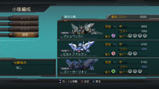 画像ギャラリー No.017のサムネイル画像 / 「スパロボOG　INFINITE BATTLE」小隊編成などバトルシステムが明らかに。「スパロボOG　ダークプリズン」に参戦する機体やパイロット情報も紹介