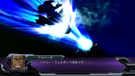 画像ギャラリー No.038のサムネイル画像 / 「スパロボOG INFINITE BATTLE」小隊編成などバトルシステムが明らかに。「スパロボOG ダークプリズン」に参戦する機体やパイロット情報も紹介