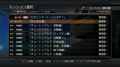 画像ギャラリー No.009のサムネイル画像 / 「スーパーロボット大戦OG INFINITE BATTLE」,新たな機体とミッションモードの概要が明らかに。「スーパーロボット大戦OG ダークプリズン」の新情報も