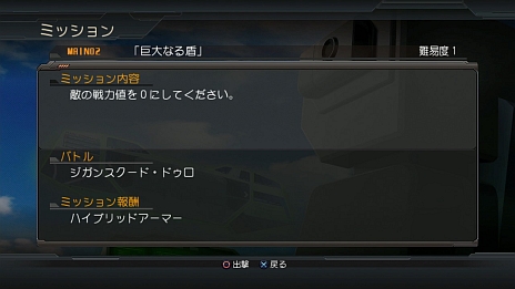 画像ギャラリー No.010のサムネイル画像 / 「スーパーロボット大戦OG INFINITE BATTLE」,新たな機体とミッションモードの概要が明らかに。「スーパーロボット大戦OG ダークプリズン」の新情報も