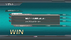画像ギャラリー No.013のサムネイル画像 / 「スーパーロボット大戦OG INFINITE BATTLE」,新たな機体とミッションモードの概要が明らかに。「スーパーロボット大戦OG ダークプリズン」の新情報も