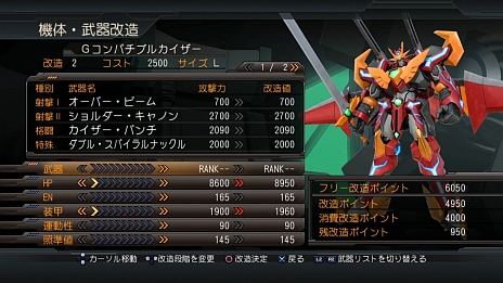 画像ギャラリー No.014のサムネイル画像 / 「スーパーロボット大戦OG INFINITE BATTLE」,新たな機体とミッションモードの概要が明らかに。「スーパーロボット大戦OG ダークプリズン」の新情報も