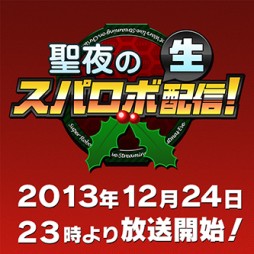 画像ギャラリー No.003のサムネイル画像 / 「スーパーロボット大戦」の生配信番組が12月24日に配信。重大発表も