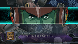 画像ギャラリー No.006のサムネイル画像 / 「スパロボOG ダークプリズン」単体でのダウンロード配信が本日スタート