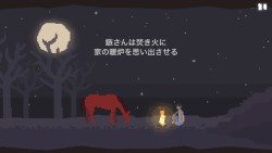 画像ギャラリー No.003のサムネイル画像 / 読み方は「さくばにゅうざんりん」でいいの？　スマートフォン向けアクション「策馬入山林」を紹介する「（ほぼ）日刊スマホゲーム通信」第342回