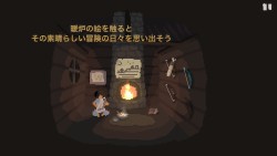画像ギャラリー No.009のサムネイル画像 / 読み方は「さくばにゅうざんりん」でいいの？　スマートフォン向けアクション「策馬入山林」を紹介する「（ほぼ）日刊スマホゲーム通信」第342回