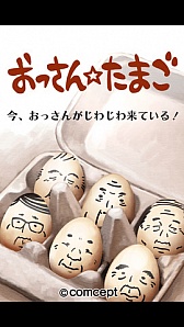 画像ギャラリー No.042のサムネイル画像 / 無難にやっていきたいのであれば,ゲームクリエイターは辞めるべき――Mighty No.9で勢い付く稲船敬二氏に聞く“ゲームを作る”ということ