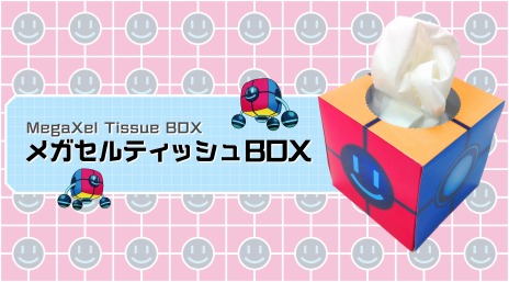 画像ギャラリー No.009のサムネイル画像 / 「Mighty No. 9」の公式ライブイベントと体験会が1月30日に開催。開発チームによるトークセッションも