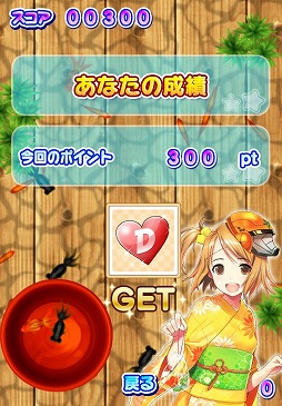 画像ギャラリー No.014のサムネイル画像 / 「ドリームクラブ ホストガールコレクション!」,iOS版の配信がスタート