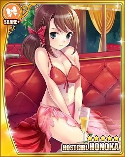画像ギャラリー No.019のサムネイル画像 / 「ドリームクラブ ホストガールコレクション!」,iOS版の配信がスタート