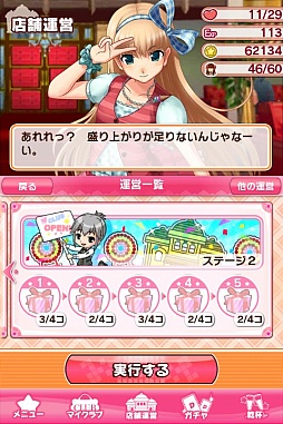 ドリームクラブ ホストガールコレクション！