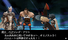 画像ギャラリー No.017のサムネイル画像 / 「ブレイブリーデフォルト フォーザ・シークウェル」最新情報。画像品質やユーザビリティの向上など,多岐にわたる改良ポイントが公開に