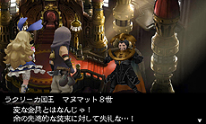 画像ギャラリー No.018のサムネイル画像 / 「ブレイブリーデフォルト フォーザ・シークウェル」最新情報。画像品質やユーザビリティの向上など,多岐にわたる改良ポイントが公開に
