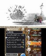 画像ギャラリー No.005のサムネイル画像 / 「ブレイブリーデフォルト フォーザ・シークウェル」，与ダメージの限界突破を可能とする新システム“ブレイブリーセカンド”を紹介