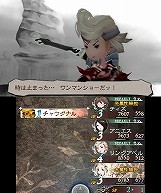 画像ギャラリー No.006のサムネイル画像 / 「ブレイブリーデフォルト フォーザ・シークウェル」，与ダメージの限界突破を可能とする新システム“ブレイブリーセカンド”を紹介