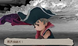 画像ギャラリー No.011のサムネイル画像 / 「ブレイブリーデフォルト フォーザ・シークウェル」，与ダメージの限界突破を可能とする新システム“ブレイブリーセカンド”を紹介