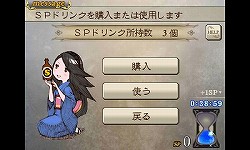 画像ギャラリー No.014のサムネイル画像 / 「ブレイブリーデフォルト フォーザ・シークウェル」，与ダメージの限界突破を可能とする新システム“ブレイブリーセカンド”を紹介
