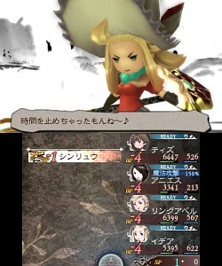 画像ギャラリー No.016のサムネイル画像 / 「ブレイブリーデフォルト フォーザ・シークウェル」，与ダメージの限界突破を可能とする新システム“ブレイブリーセカンド”を紹介