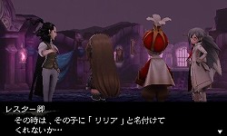 画像ギャラリー No.017のサムネイル画像 / 「ブレイブリーデフォルト フォーザ・シークウェル」，与ダメージの限界突破を可能とする新システム“ブレイブリーセカンド”を紹介