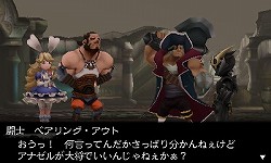 画像ギャラリー No.018のサムネイル画像 / 「ブレイブリーデフォルト フォーザ・シークウェル」，与ダメージの限界突破を可能とする新システム“ブレイブリーセカンド”を紹介