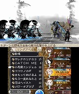 画像ギャラリー No.019のサムネイル画像 / 「ブレイブリーデフォルト フォーザ・シークウェル」，与ダメージの限界突破を可能とする新システム“ブレイブリーセカンド”を紹介
