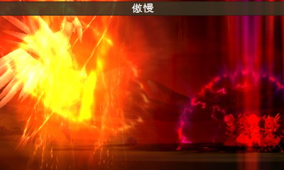 画像ギャラリー No.013のサムネイル画像 / 「ブレイブリーデフォルト フォーザ・シークウェル」に登場する新たな強敵や，ノルエンデ村に魔物が襲来する新コンテンツを紹介
