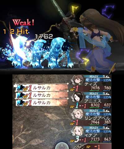 画像ギャラリー No.003のサムネイル画像 / 「ブレイブリーデフォルト フォーザ・シークウェル」の前作所持者向け優待DL版販売は1月31日で終了。通常版DL版は2月1日より配信
