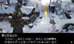 画像ギャラリー No.003のサムネイル画像 / 「ブレイブリーデフォルト FtS」，アルティメットヒッツ版が2500円で発売決定