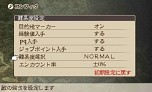 画像ギャラリー No.004のサムネイル画像 / 「ブレイブリーデフォルト たっぷり無料で遊べる版」の配信がスタート。シナリオの4章クリアまでを無料でプレイできる