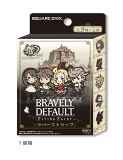 画像ギャラリー No.002のサムネイル画像 / 「ブレイブリーデフォルト」のラバーストラップが登場。主人公4人など全10種類