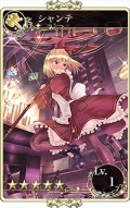 画像ギャラリー No.006のサムネイル画像 / 「メルファリア マーチ」NPCシャンテはウォリだった。新ユニットと戦場が追加
