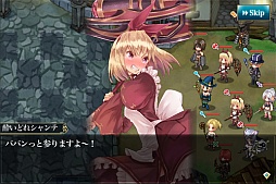 画像ギャラリー No.009のサムネイル画像 / 「メルファリア マーチ」NPCシャンテはウォリだった。新ユニットと戦場が追加
