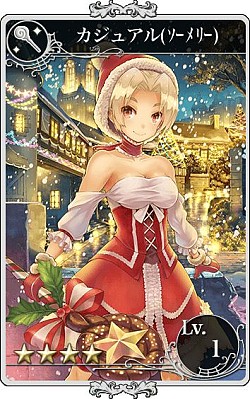 画像ギャラリー No.005のサムネイル画像 / 「メルファリア マーチ」,クリスマス装備のユニットが登場。期間限定カジノも