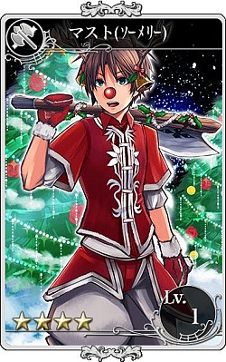画像ギャラリー No.006のサムネイル画像 / 「メルファリア マーチ」,クリスマス装備のユニットが登場。期間限定カジノも