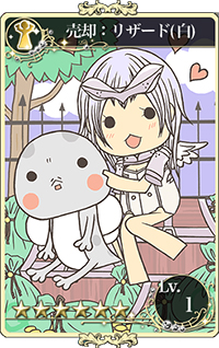 画像ギャラリー No.005のサムネイル画像 / 「メルファリア マーチ」,ユニット“ジュウカラ”などが手に入るイベントを開催