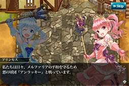 画像ギャラリー No.006のサムネイル画像 / 「メルファリア マーチ」，イベント戦場「プリンセス・デイズ」が登場