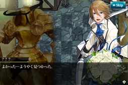 画像ギャラリー No.008のサムネイル画像 / 「メルファリア マーチ」ホワイトデイイベントに参加して新ユニットを手に入れよう