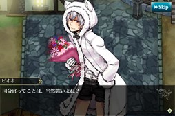 画像ギャラリー No.009のサムネイル画像 / 「メルファリア マーチ」ホワイトデイイベントに参加して新ユニットを手に入れよう