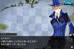 画像ギャラリー No.010のサムネイル画像 / 「メルファリア マーチ」ホワイトデイイベントに参加して新ユニットを手に入れよう