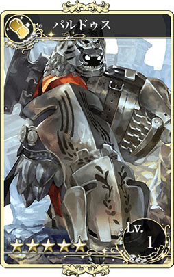 画像ギャラリー No.003のサムネイル画像 / 「メルファリア マーチ」,新ユニット「ロイ」とイベント戦場「古戦場」が実装
