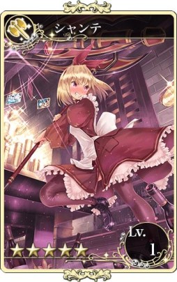 画像ギャラリー No.002のサムネイル画像 / 「メルファリア マーチ」“ロイ”などを入手できる「クラス別カジノ」が登場。6日まで