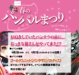 画像ギャラリー No.011のサムネイル画像 / 「メルファリア マーチ」“ロイ”などを入手できる「クラス別カジノ」が登場。6日まで